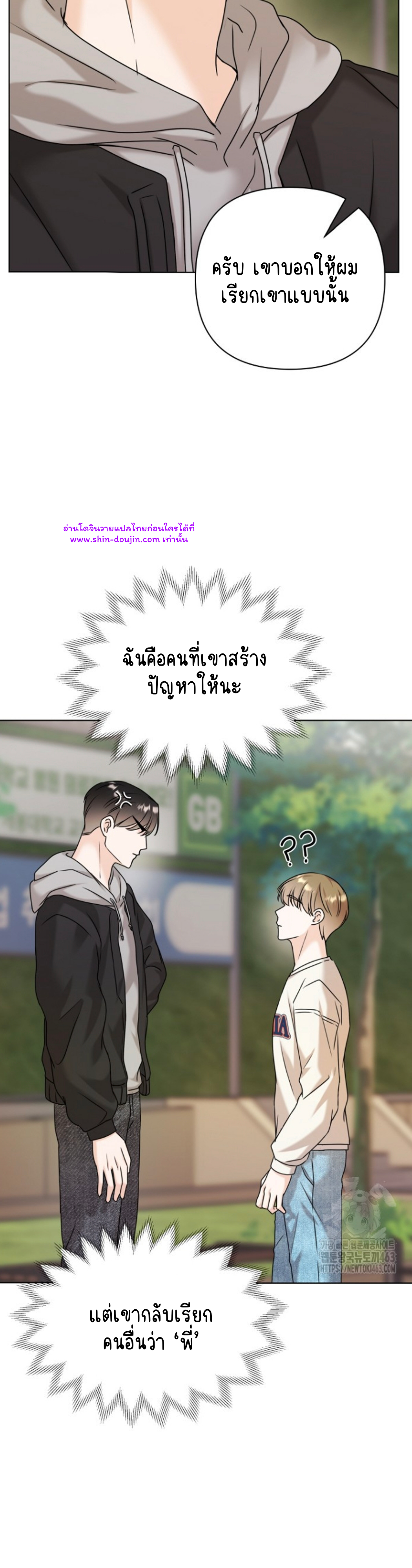 Princess-nim Please Take My Misfortune Away EP 5
